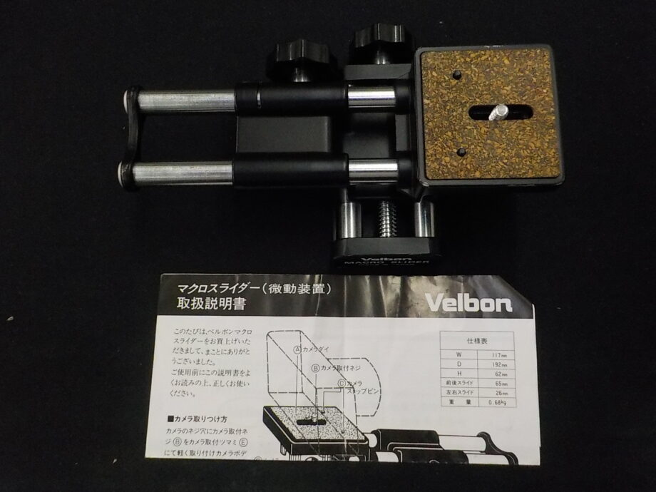 VELBON MACRO SLIDER