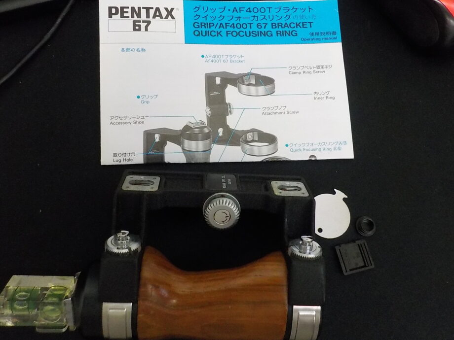PENTAX ハンドグリップ 67用