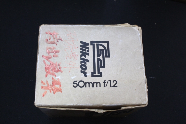 NIKON ai-s 50mm f1.2