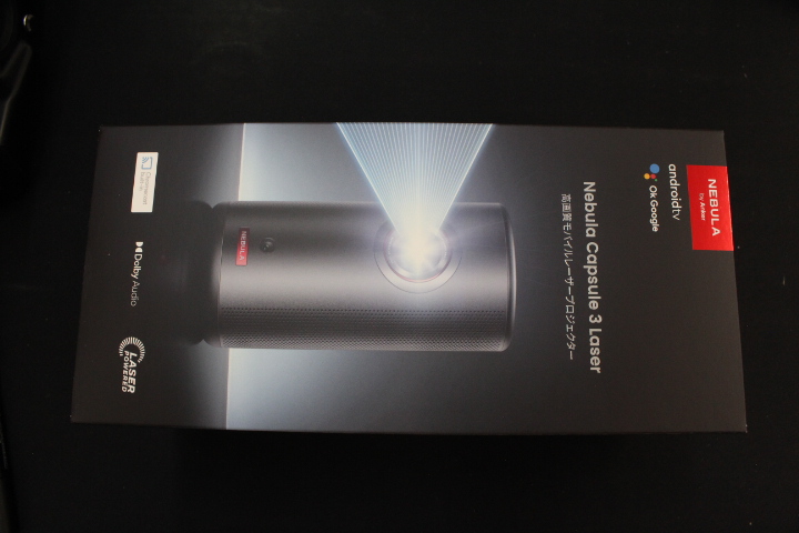 Anker Nebula CAPSULE3 Laserプロジェクター