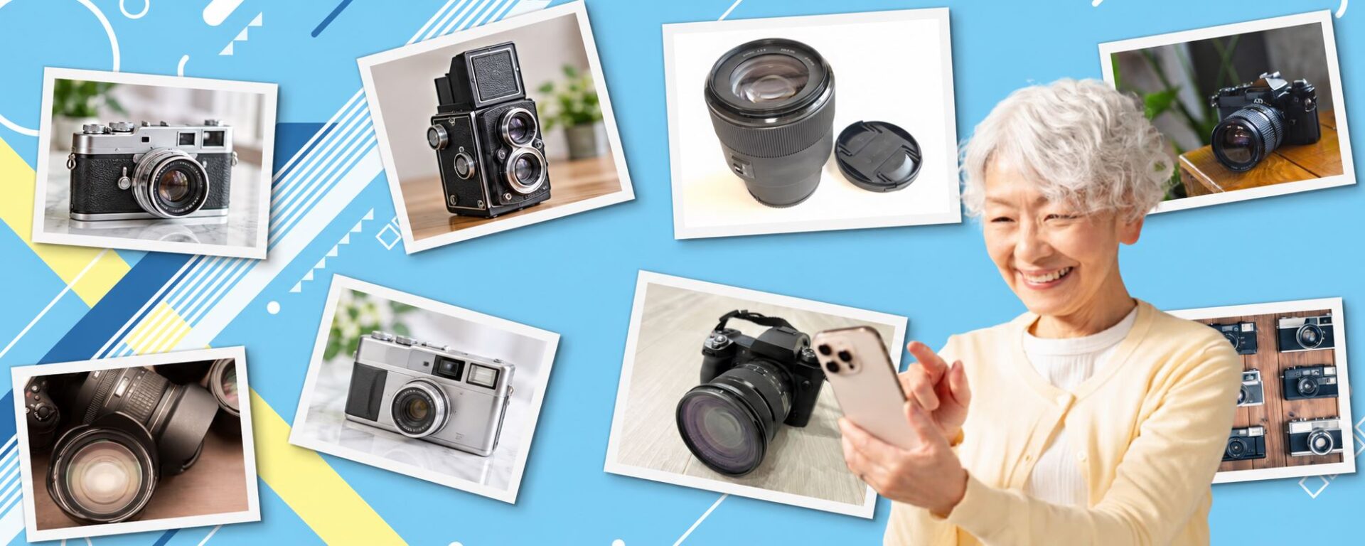 杉並カメラ買取